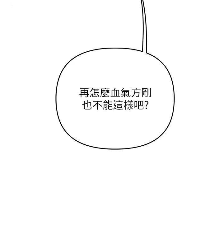 14P - 玩转学姊