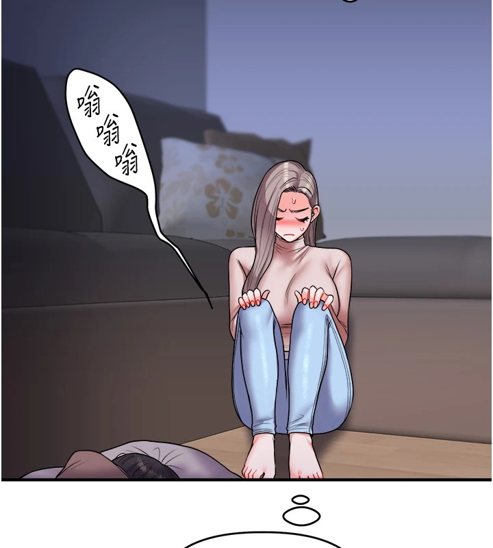 150P - 玩转学姊