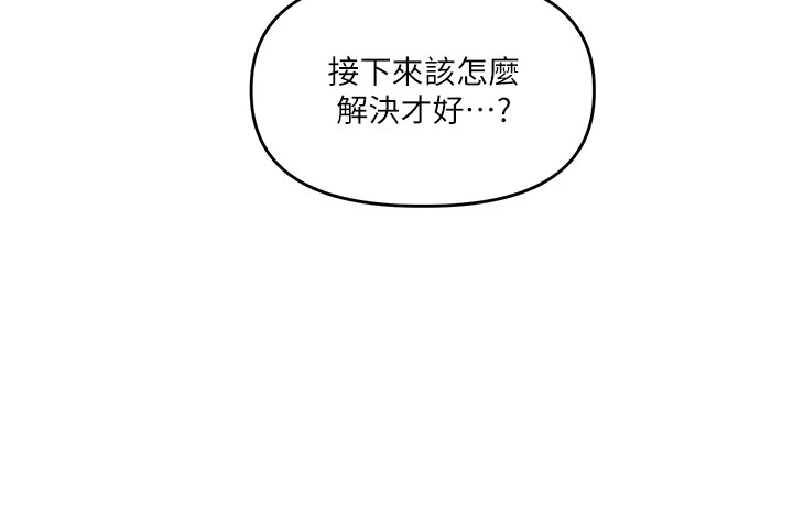 151P - 玩转学姊