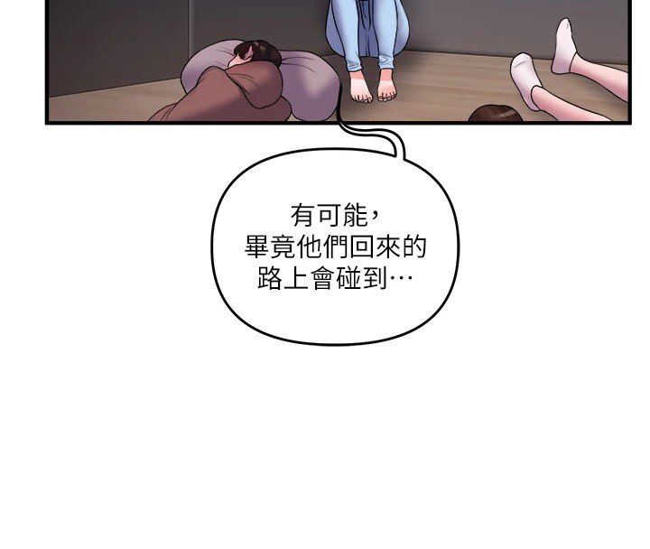 155P - 玩转学姊