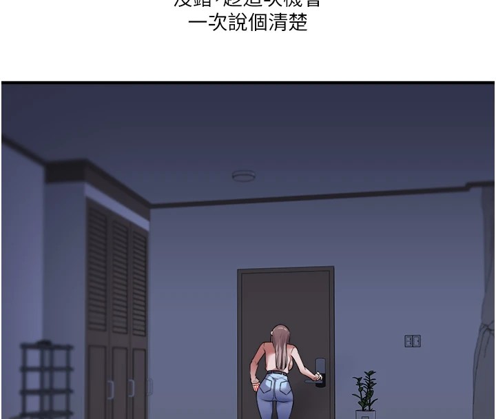 159P - 玩转学姊