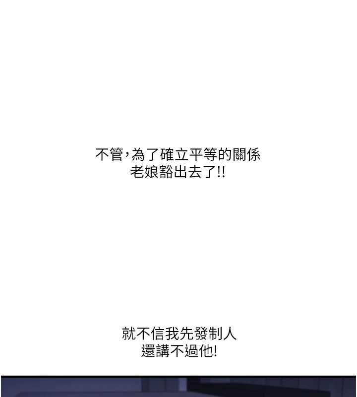 161P - 玩转学姊