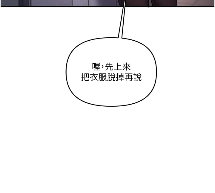 165P - 玩转学姊
