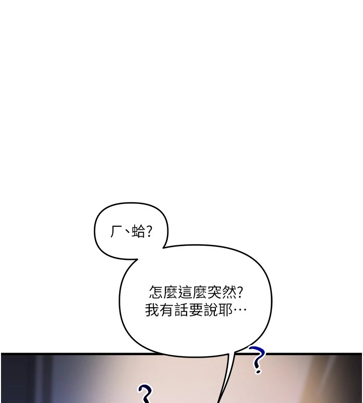 166P - 玩转学姊