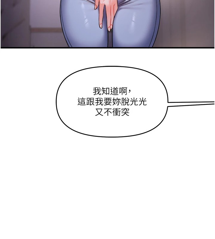 168P - 玩转学姊