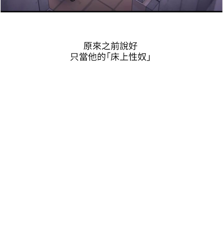 171P - 玩转学姊