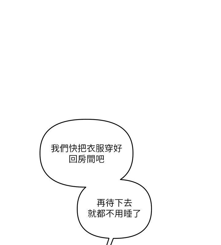 1P - 玩转学姊