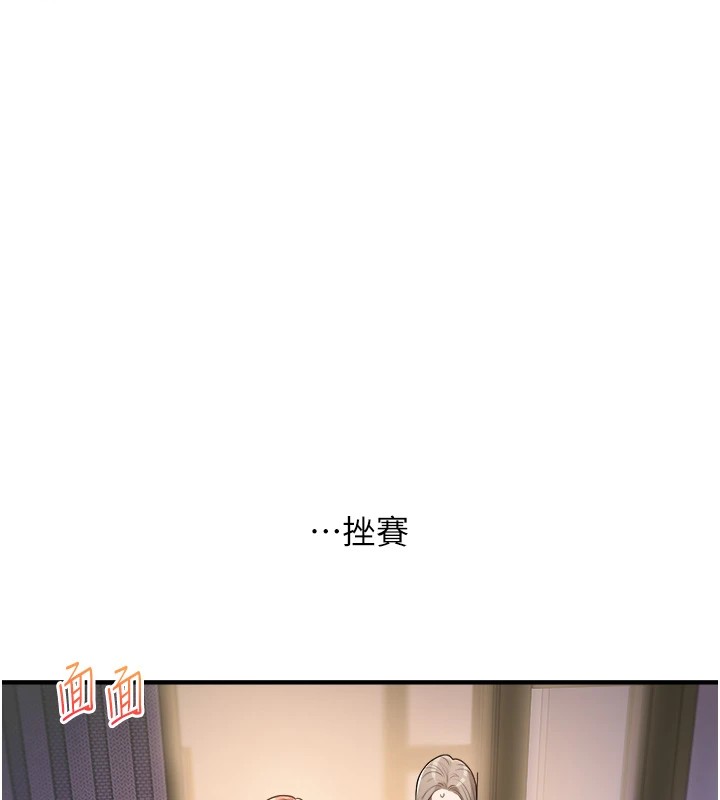 18P - 玩转学姊