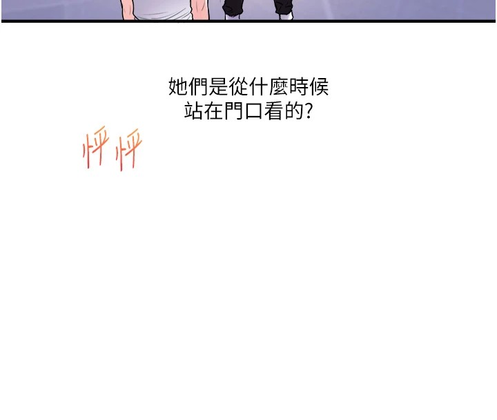 20P - 玩转学姊