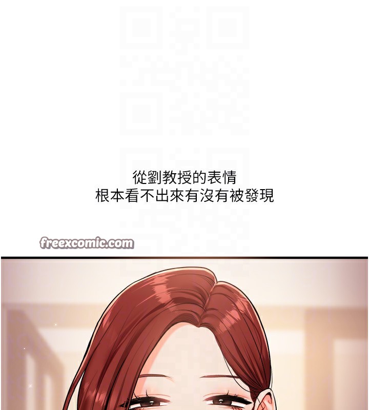 21P - 玩转学姊