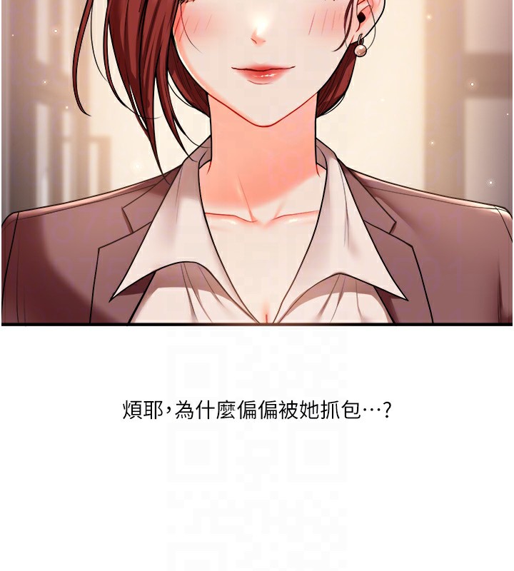 22P - 玩转学姊