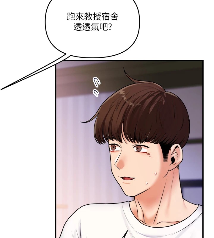 26P - 玩转学姊