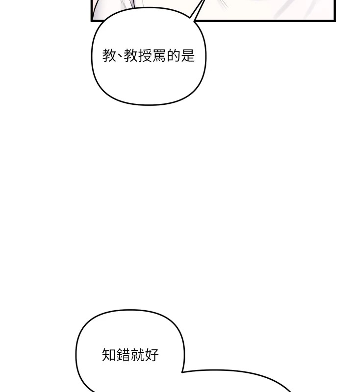 27P - 玩转学姊