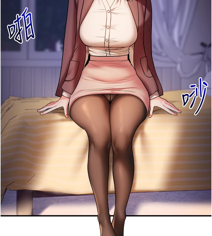29P - 玩转学姊