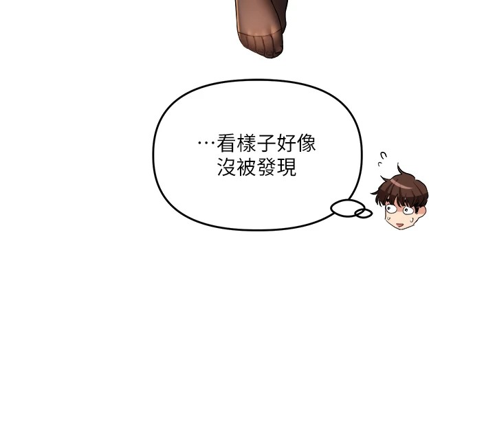 30P - 玩转学姊