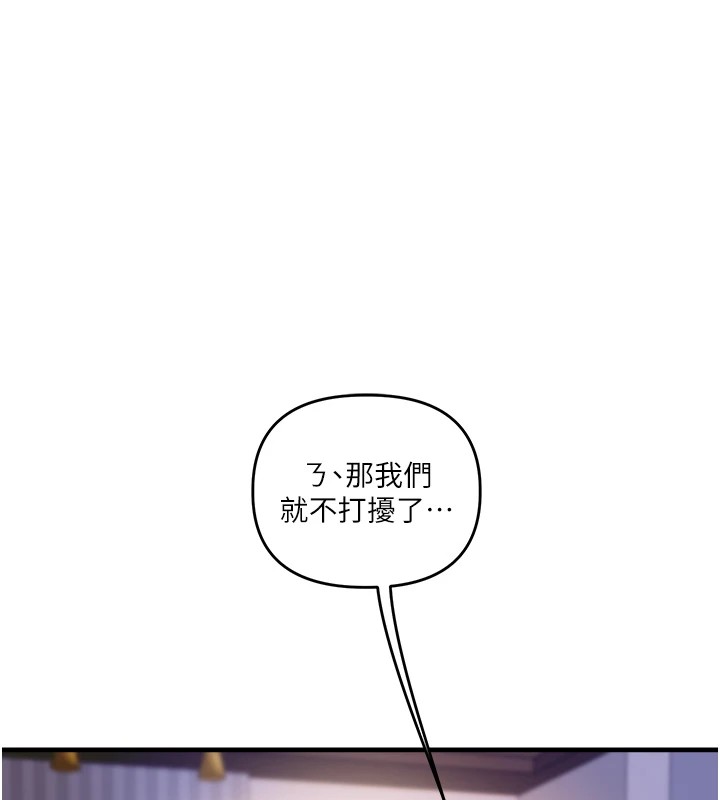31P - 玩转学姊