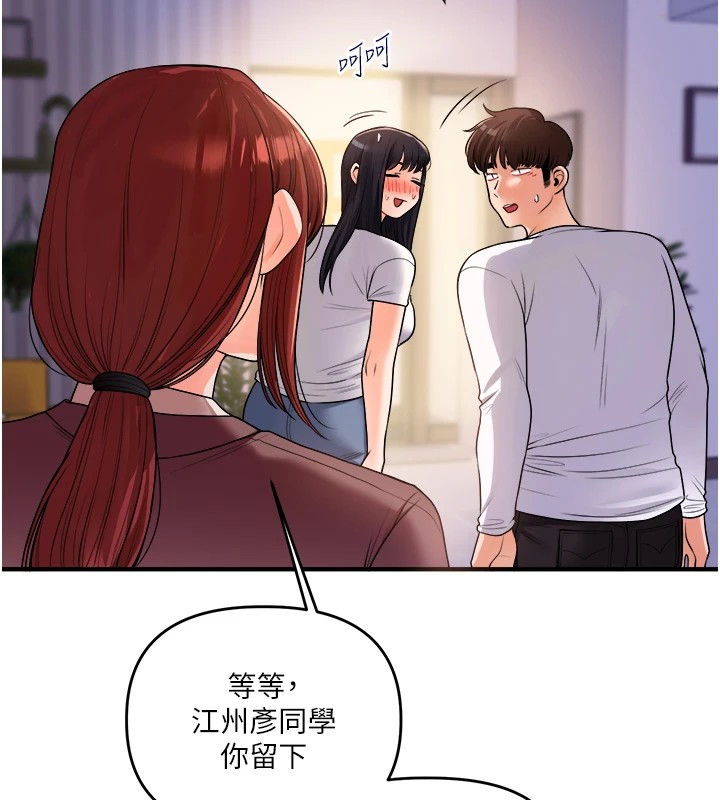 32P - 玩转学姊