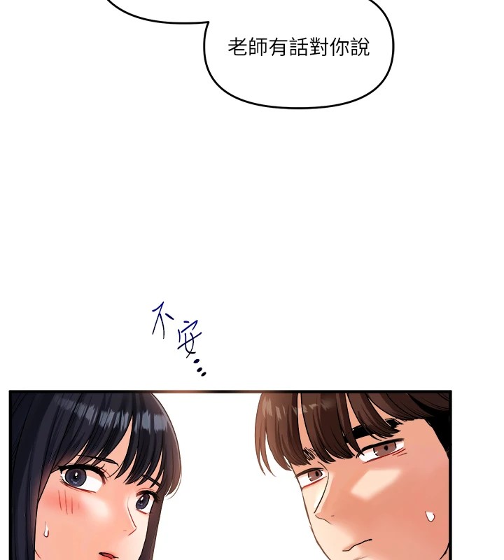 33P - 玩转学姊