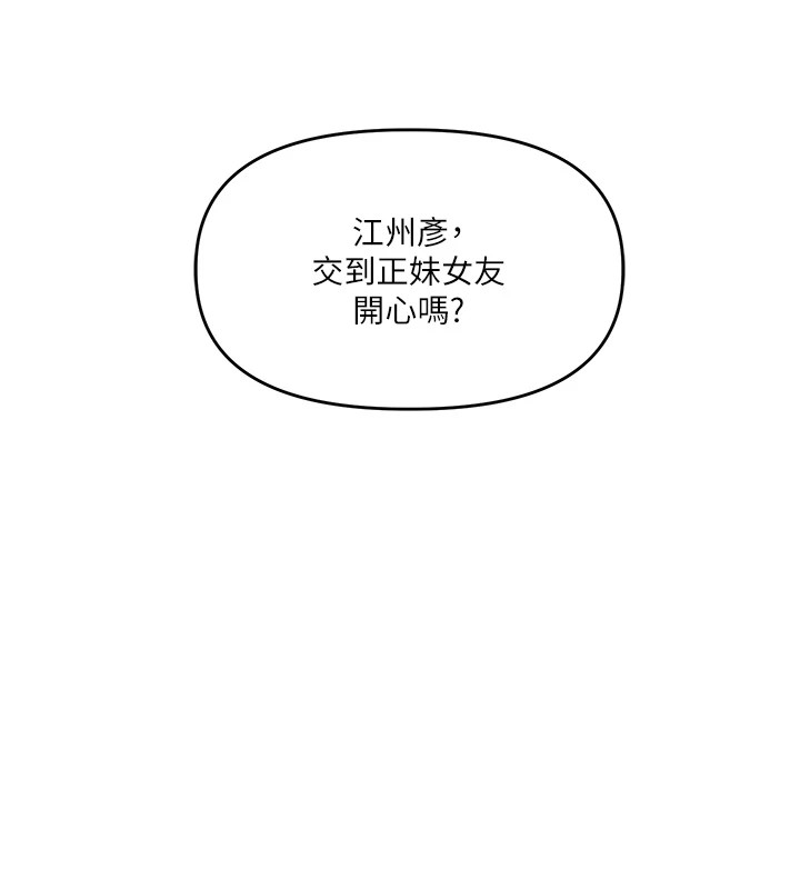 39P - 玩转学姊