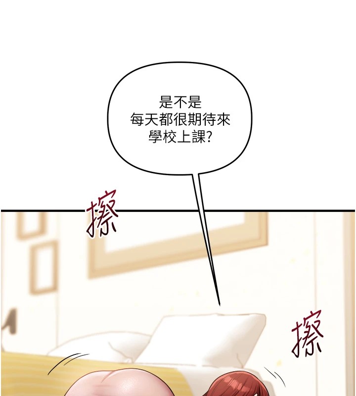 40P - 玩转学姊