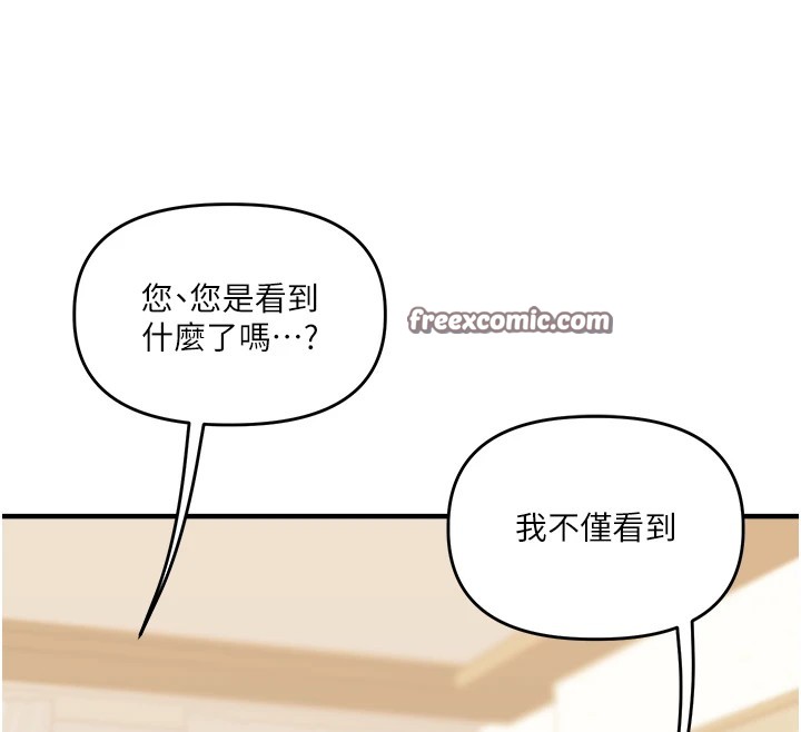 42P - 玩转学姊