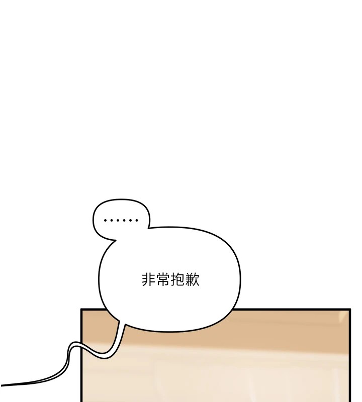 45P - 玩转学姊