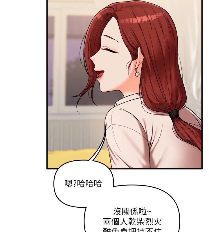 46P - 玩转学姊