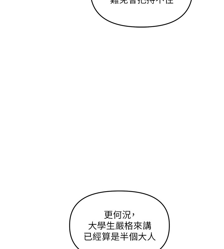 47P - 玩转学姊