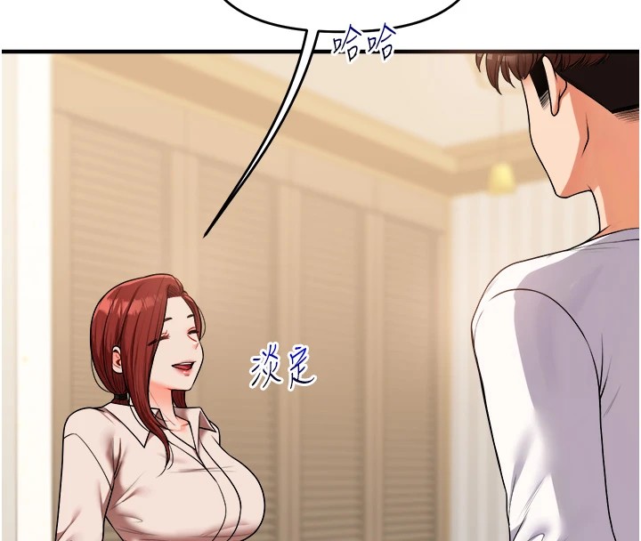 48P - 玩转学姊