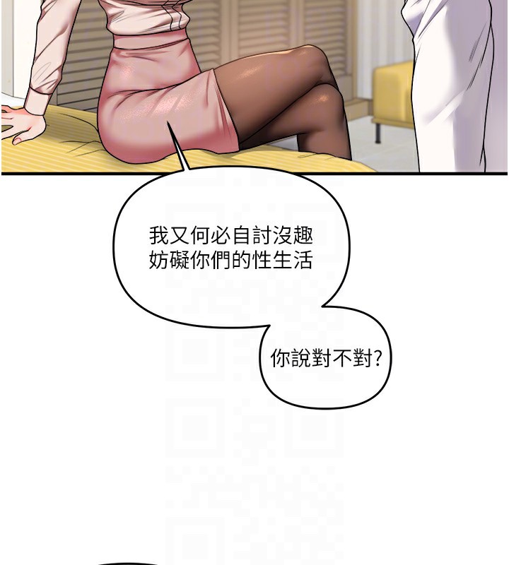 49P - 玩转学姊