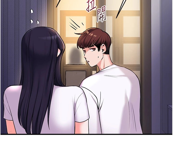 4P - 玩转学姊