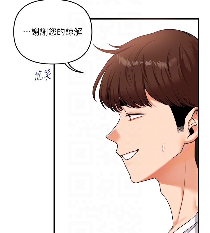 50P - 玩转学姊