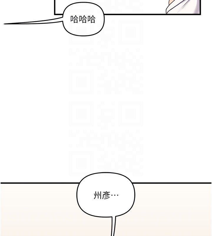 51P - 玩转学姊