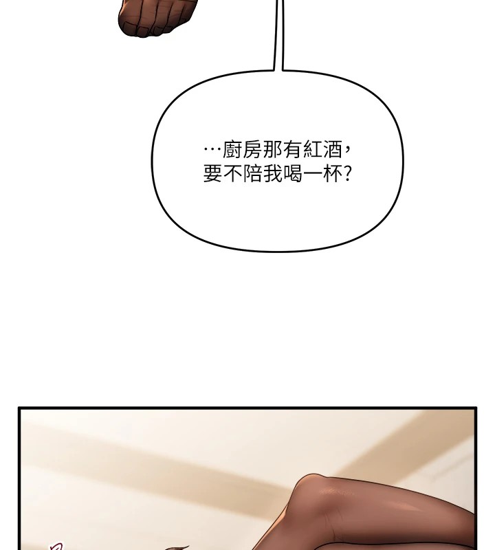 54P - 玩转学姊