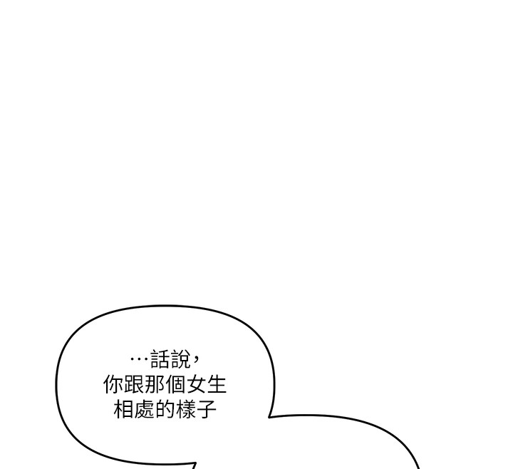 56P - 玩转学姊