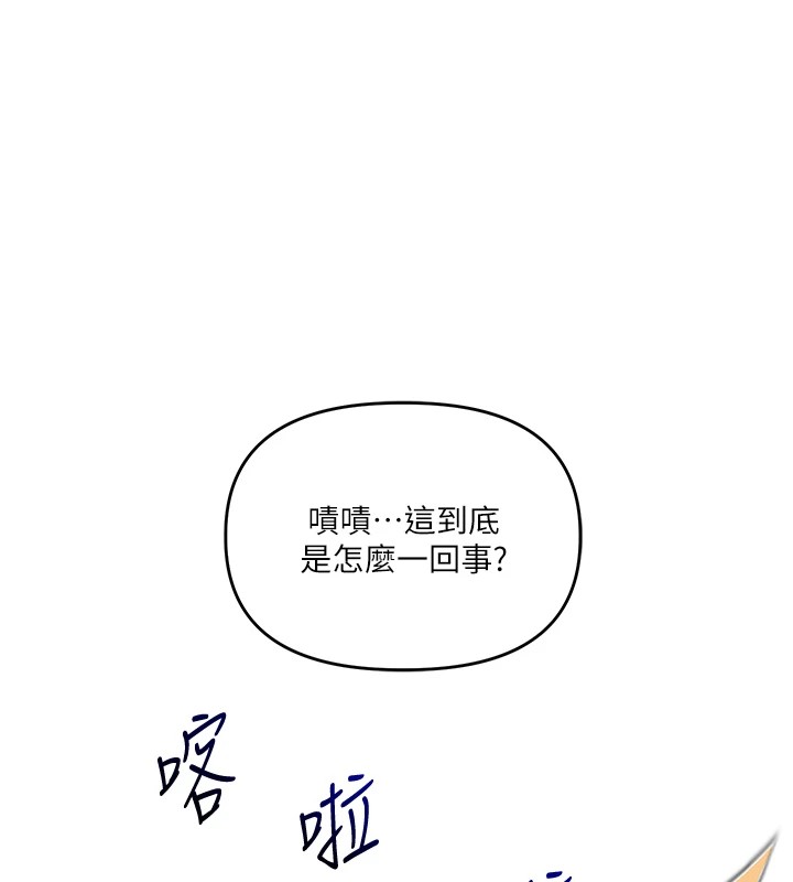 5P - 玩转学姊