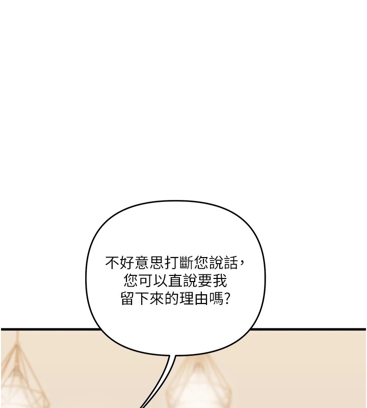 60P - 玩转学姊