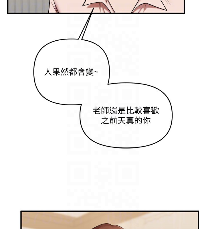 64P - 玩转学姊