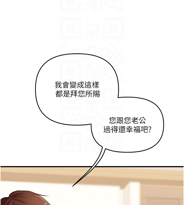 66P - 玩转学姊