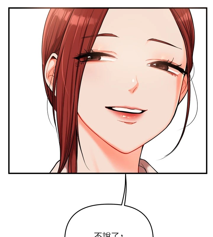 69P - 玩转学姊