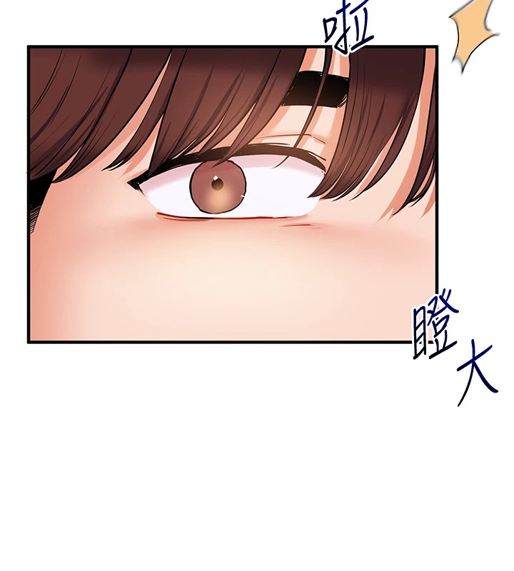 6P - 玩转学姊