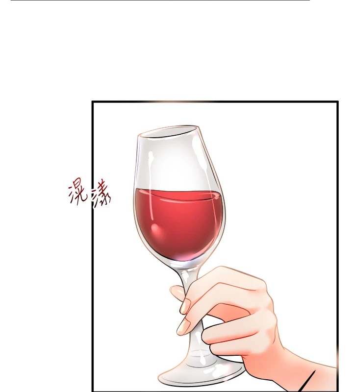 72P - 玩转学姊