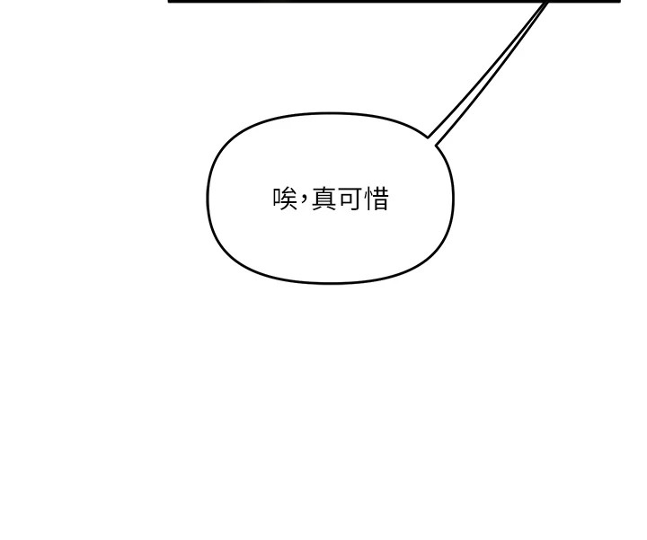 73P - 玩转学姊