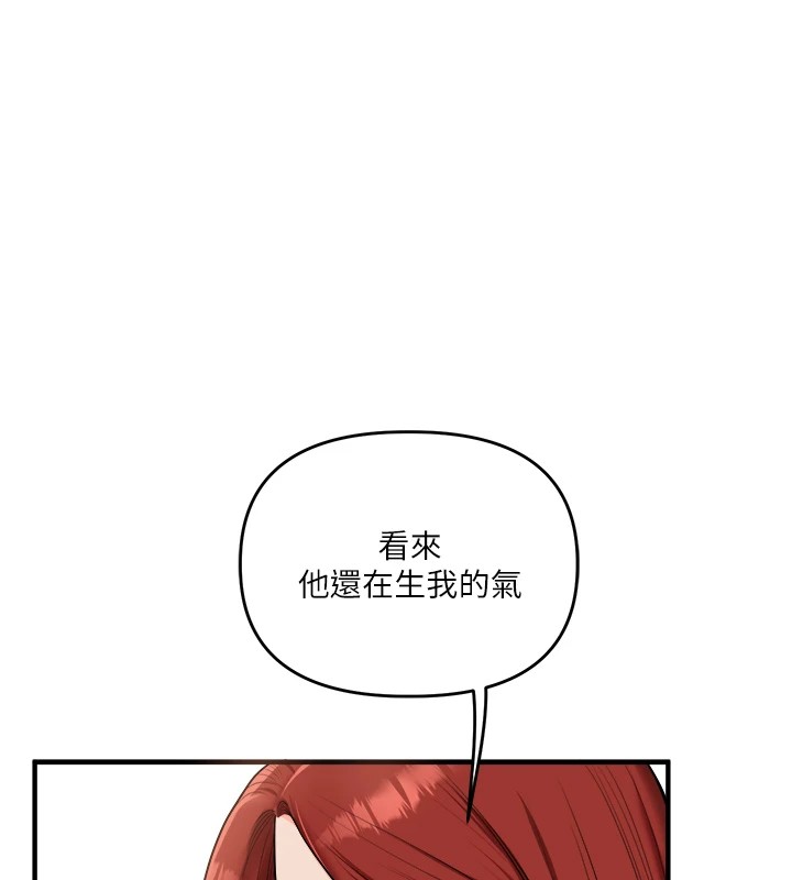 74P - 玩转学姊