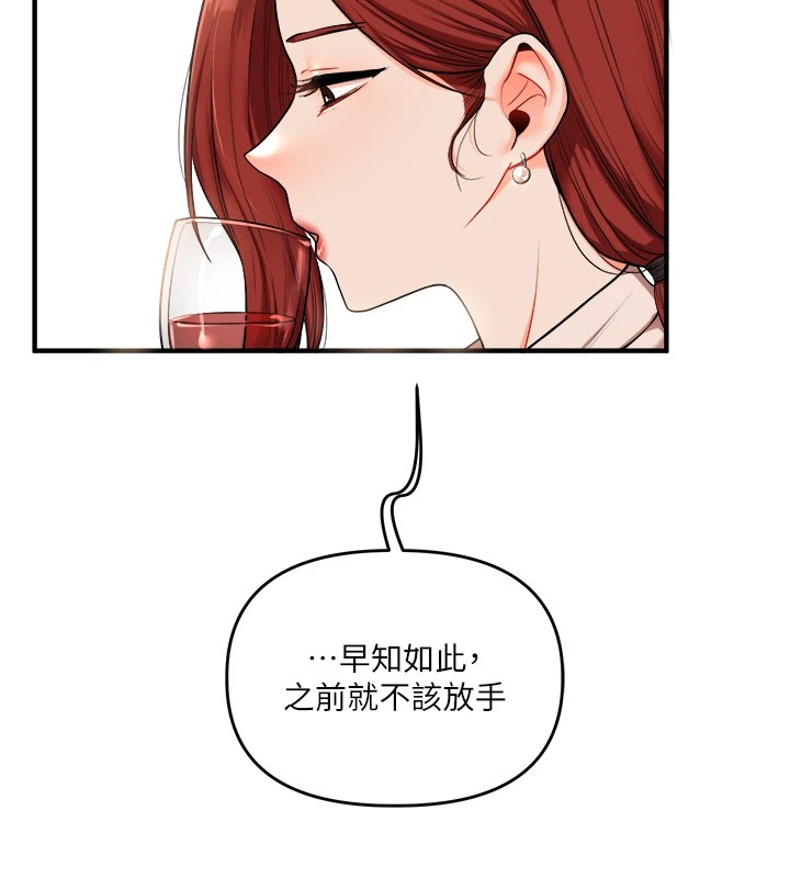 75P - 玩转学姊