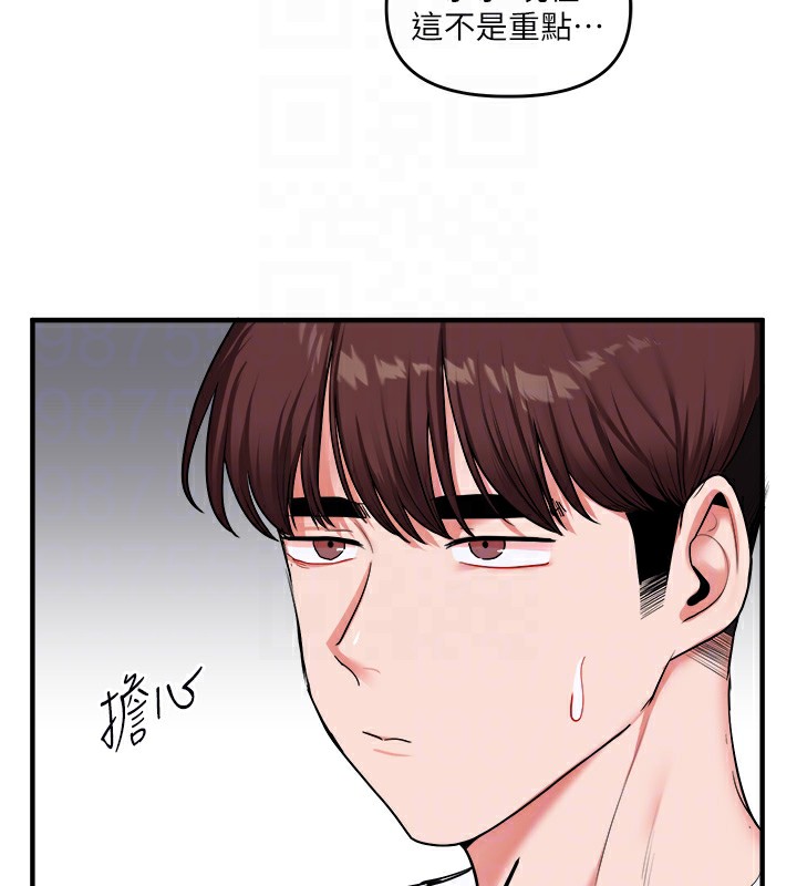 80P - 玩转学姊
