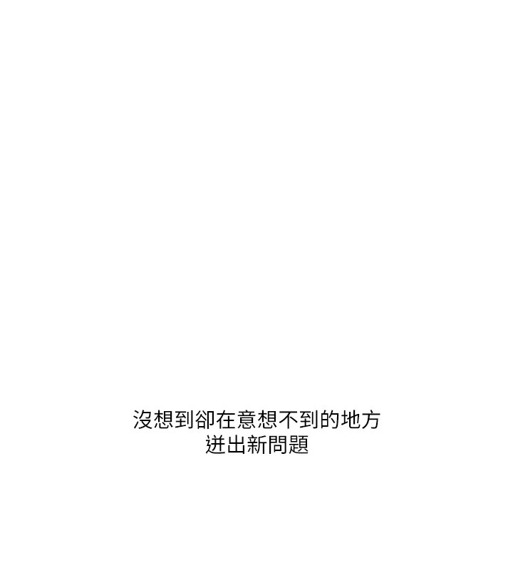 82P - 玩转学姊