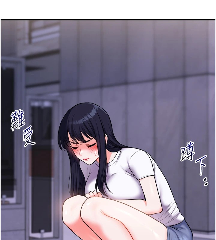 83P - 玩转学姊
