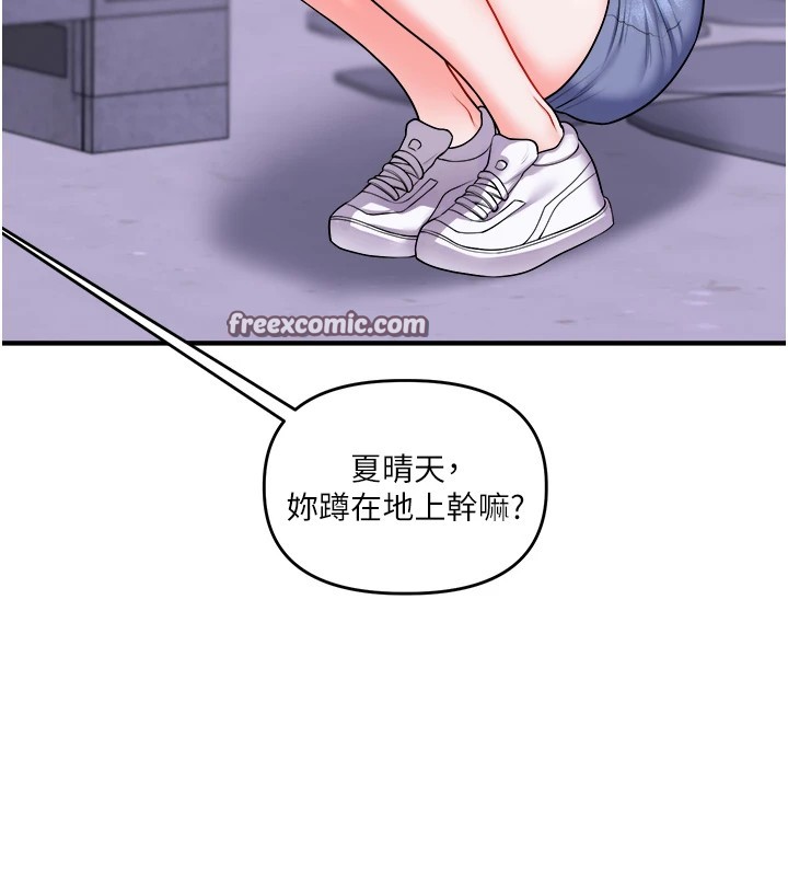 84P - 玩转学姊
