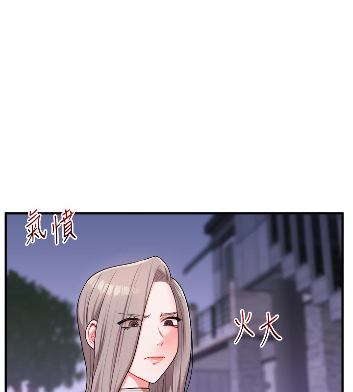 88P - 玩转学姊